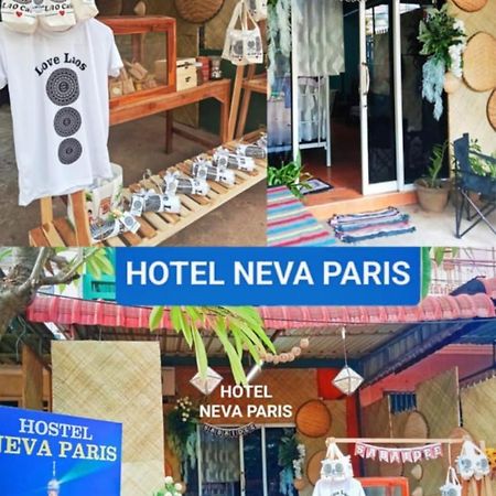 Hostel Neva Paris 巴色 外观 照片