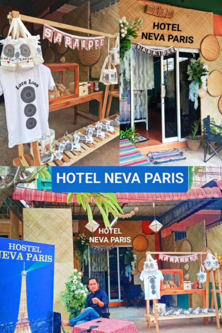 Hostel Neva Paris 巴色 外观 照片